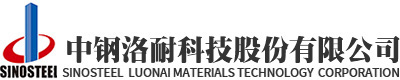 中鋼洛耐科技股份有限公司 中鋼洛耐科技股份有限公司
